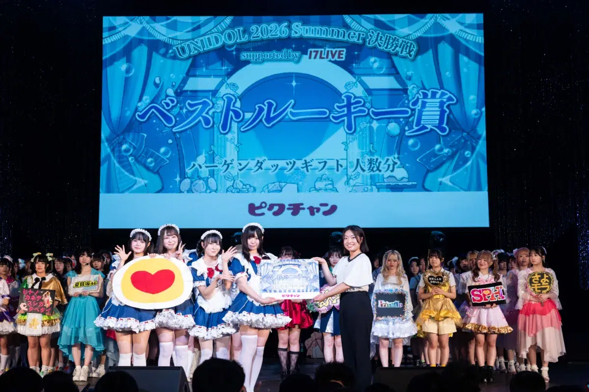 【UNIDOL 2026 Summer】関西学院大学「星空パレット」が史上初の快挙！全国大会2連覇を達成。スペシャルゲストに22/7も登場