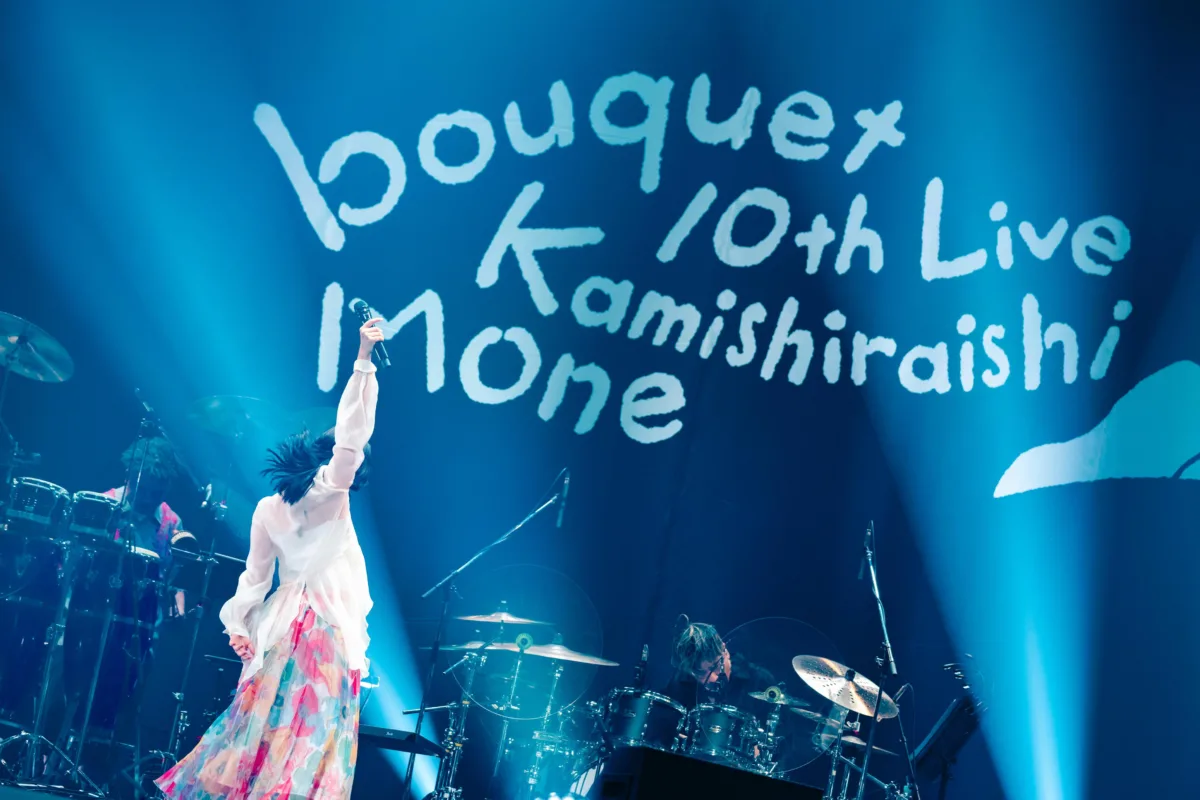 上白石萌音、歌手デビュー10周年！！地元・鹿児島で凱旋ライヴを2days開催！初日はスターダスト☆レビューとの“親孝行”ツーマンライヴ！10月3日＆4日に開催を控える主催フェスに、藤原さくらの出演も追加決定！