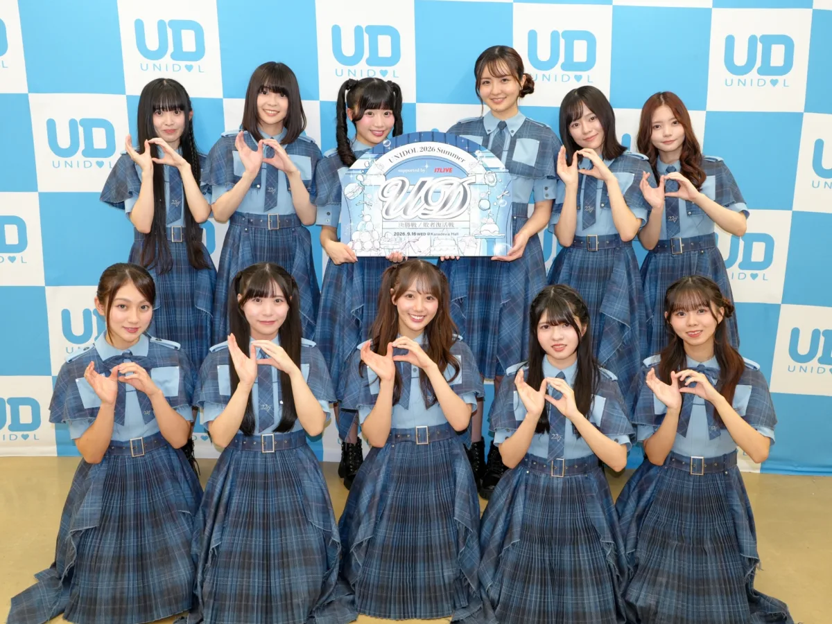 22/7が「UNIDOL 2026 Summer」にスペシャルゲストとして登場!熱狂のステージで全5曲を披露、表彰式にも参加 1 22/7が「UNIDOL 2026 Summer」にスペシャルゲストとして登場!熱狂のステージで全5曲を披露、表彰式にも参加