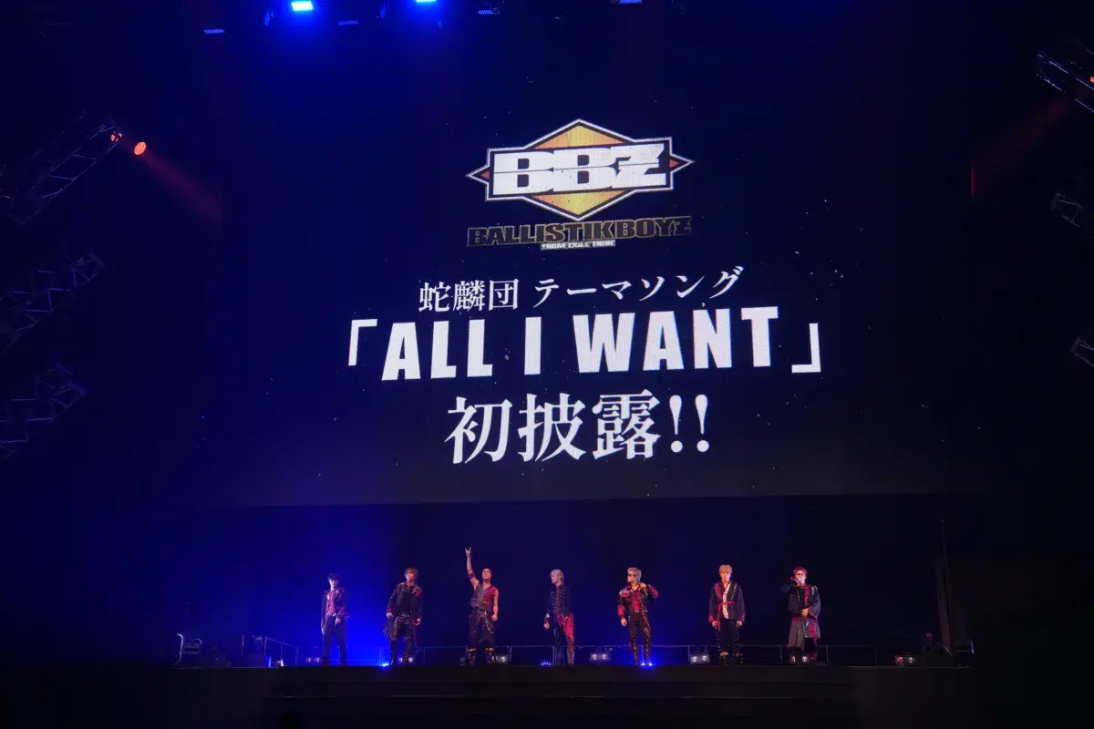 【HiGH&LOW】10周年を記念したスペシャルライブを開催!7組総勢55名が集結し、10年の軌跡を辿る楽曲とこれからの“新世界”をつなぐステージを披露!新作映画『HiGH&LOW THE 新世界』のために制作されたEXILE AKIRAが手がける新曲「KOHAKU」も歌唱!さらに、新キャスト武知海青・八木勇征の出演を解禁!10月末より本ライブのオンデマンド配信も決定! 17 【HiGH&LOW】10周年を記念したスペシャルライブを開催!7組総勢55名が集結し、10年の軌跡を辿る楽曲とこれからの“新世界”をつなぐステージを披露!新作映画『HiGH&LOW THE 新世界』のために制作されたEXILE AKIRAが手がける新曲「KOHAKU」も歌唱!さらに、新キャスト武知海青・八木勇征の出演を解禁!10月末より本ライブのオンデマンド配信も決定!