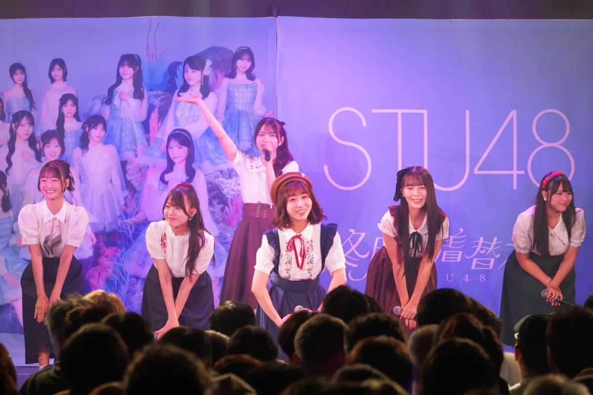 STU48 14thシングル「冬服に着替えたら」リリースイベントを香川で開催!カップリング楽曲を全曲初披露 15 STU48 14thシングル「冬服に着替えたら」リリースイベントを香川で開催!カップリング楽曲を全曲初披露