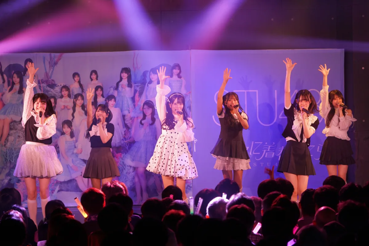 STU48 14thシングル「冬服に着替えたら」リリースイベントを香川で開催!カップリング楽曲を全曲初披露 17 STU48 14thシングル「冬服に着替えたら」リリースイベントを香川で開催!カップリング楽曲を全曲初披露