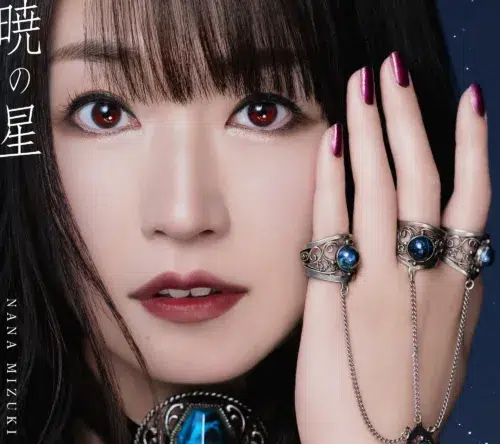水樹奈々、3年ぶりの全国夏ツアー開催決定！7年半ぶりオーケストラライブで新曲披露！
