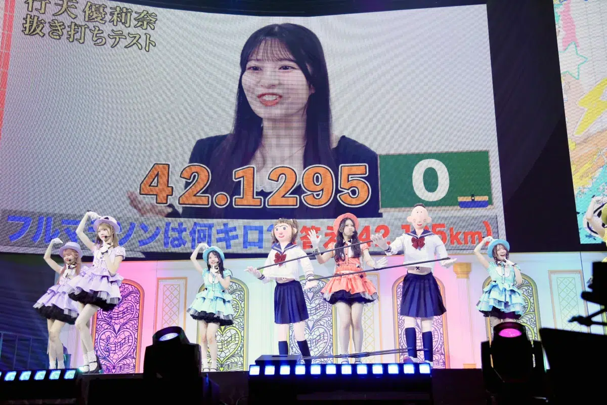 【AKB48】Kアリーナ横浜で45曲ノンストップ披露!全メンバーがセンターを務める「全員『好き ish』コンサート」を開催。2027年春にはエバースMCの新冠番組も決定 10 【AKB48】Kアリーナ横浜で45曲ノンストップ披露!全メンバーがセンターを務める「全員『好き ish』コンサート」を開催。2027年春にはエバースMCの新冠番組も決定