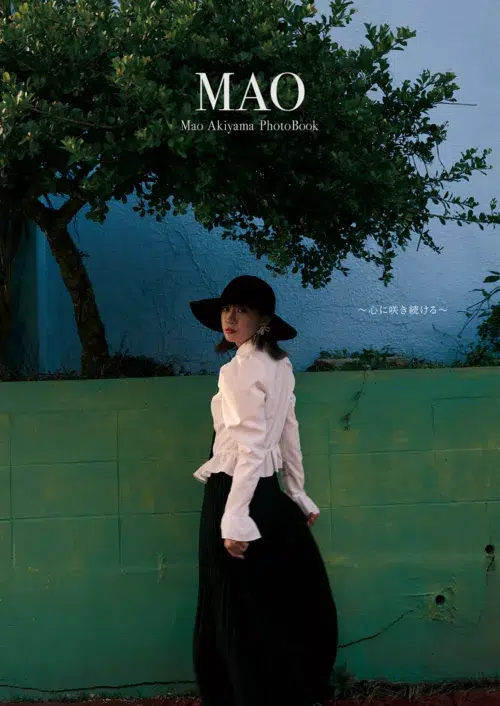 つばきファクトリー秋山眞緒、卒業前ラスト写真集『MAO』発売記念イベントを開催!「100点満点、悔いはありません」 5 つばきファクトリー秋山眞緒、卒業前ラスト写真集『MAO』発売記念イベントを開催!「100点満点、悔いはありません」