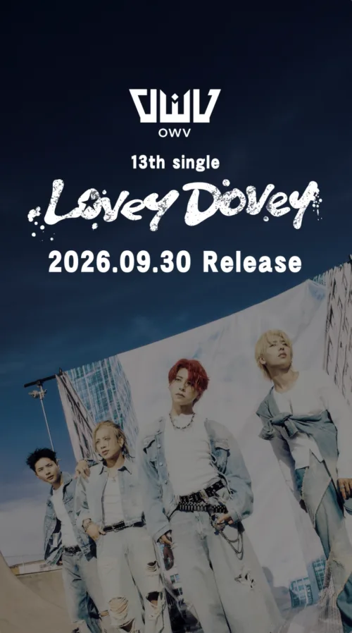 OWV (オウブ) 13th single『Lovey-Dovey』Information Video公開！新曲「NO GAMES」「バチバチ」を先行試聴解禁！