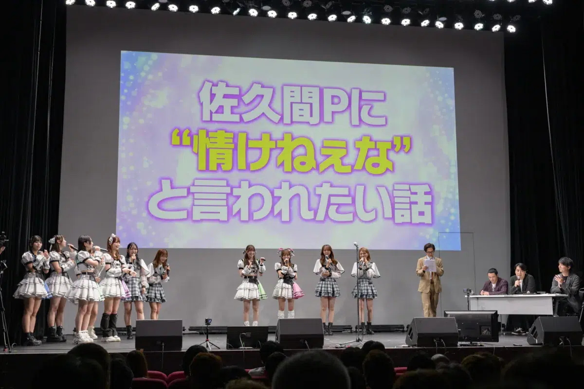 佐久間宣行プロデュース「ラフ×ラフ」がNMB48とトーク対決!11月からは初の47都道府県ツアーも始動 3 佐久間宣行プロデュース「ラフ×ラフ」がNMB48とトーク対決!11月からは初の47都道府県ツアーも始動