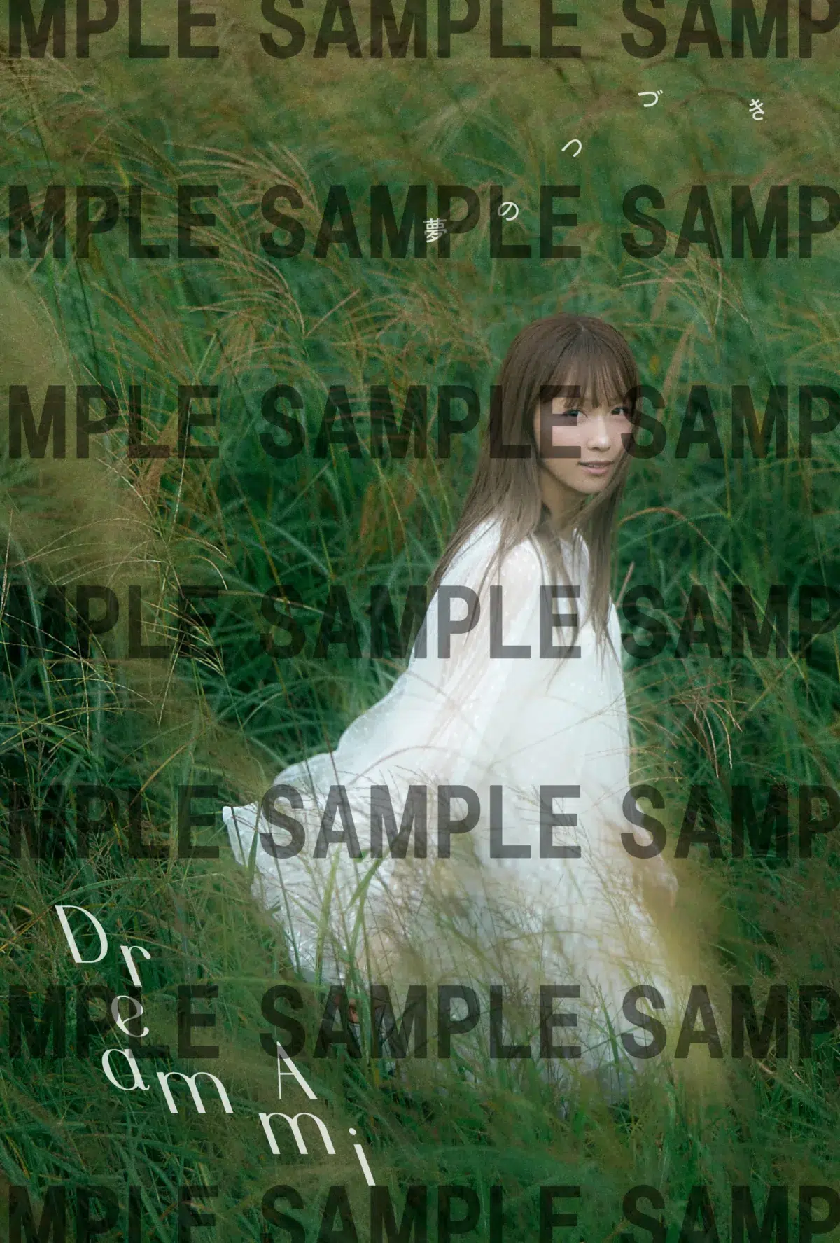 Dream Ami、10月3日（土）新曲「夢のつづき」配信リリース＆MUSIC CARD発売決定！