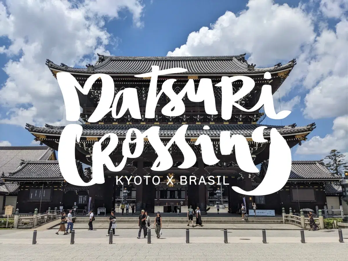 WOLF HOWL HARMONY、京都とブラジルが交差する 「Matsuri Crossing KYOTO X BRASIL」への出演が決定！ （メンバーコメント有り）