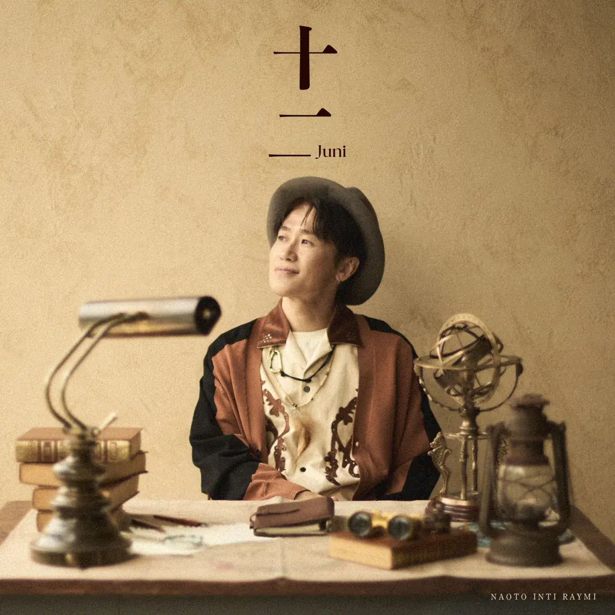 ナオト・インティライミ 12枚目のオリジナルアルバム『十二(読み:じゅうに)』が12月9日(水)にリリース決定!1月には東京・大阪でのコンセプトライブも開催!12th Album『十二』Special Siteも公開! 2 ナオト・インティライミ 12枚目のオリジナルアルバム『十二(読み:じゅうに)』が12月9日(水)にリリース決定!1月には東京・大阪でのコンセプトライブも開催!12th Album『十二』Special Siteも公開!