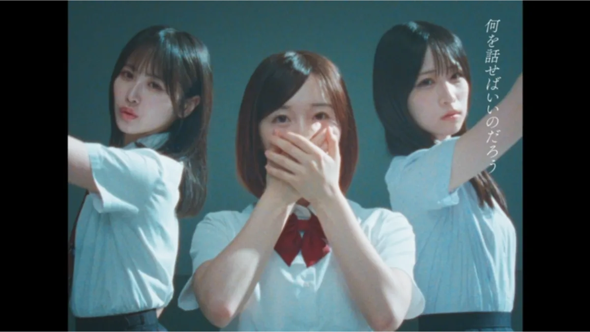 STU48　14thシングル『冬服に着替えたら』 MV公開！16mmフィルムで今しかない青春を切りとる