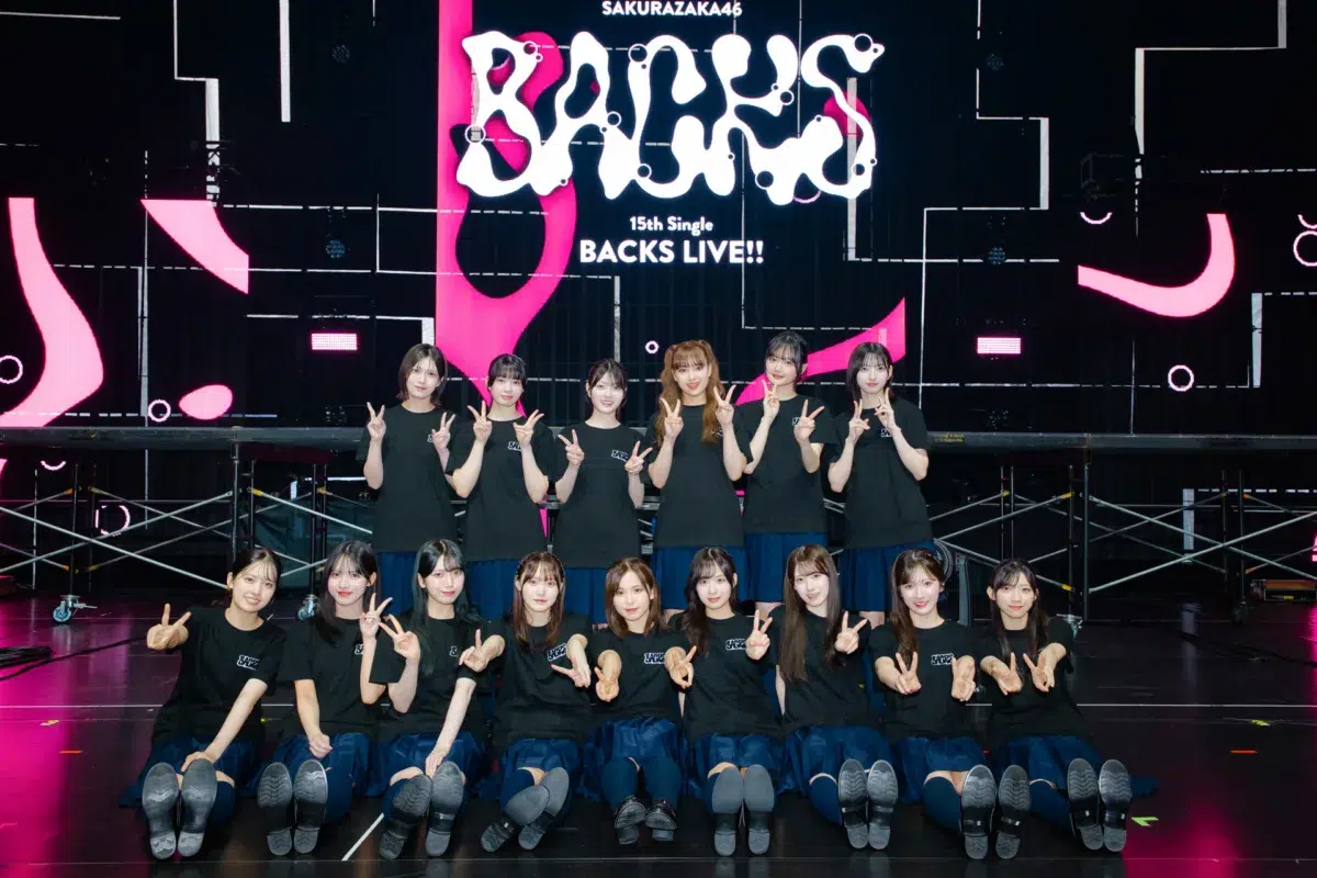 櫻坂46、三期生・遠藤理子が座長「15th Single BACKS LIVE!!」を開催！ 二期生・増本綺良の卒業セレモニーも行われ、約8年にわたるアイドル活動に幕を下ろす