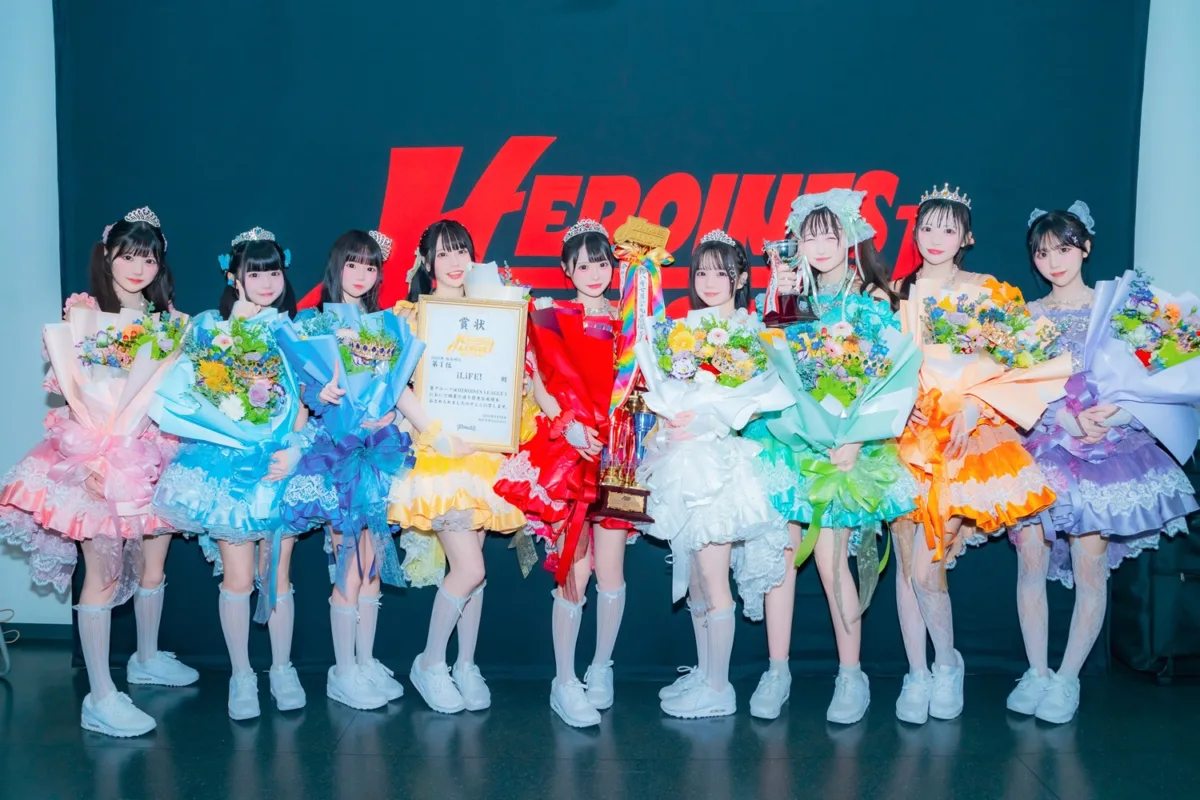 iLiFE!が「HEROINES LEAGUE」優勝、殿堂入り!HEROINES所属12組が東京ガーデンシアターで激突、約4カ月にわたるリーグ戦がついに決着‼ 2 iLiFE!が「HEROINES LEAGUE」優勝、殿堂入り!HEROINES所属12組が東京ガーデンシアターで激突、約4カ月にわたるリーグ戦がついに決着‼