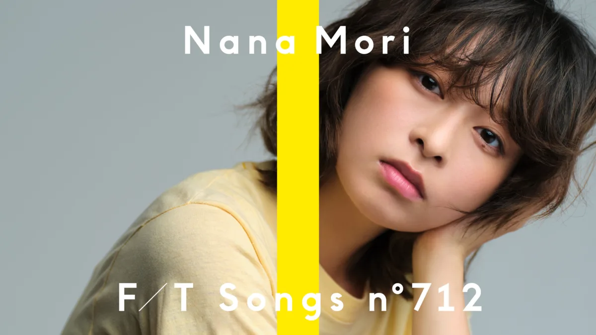 森七菜が「THE FIRST TAKE」に4年ぶりに再登場！あいみょんが作詞・作曲した新曲「カフェ・オ・レ」を一発撮りでパフォーマンス！