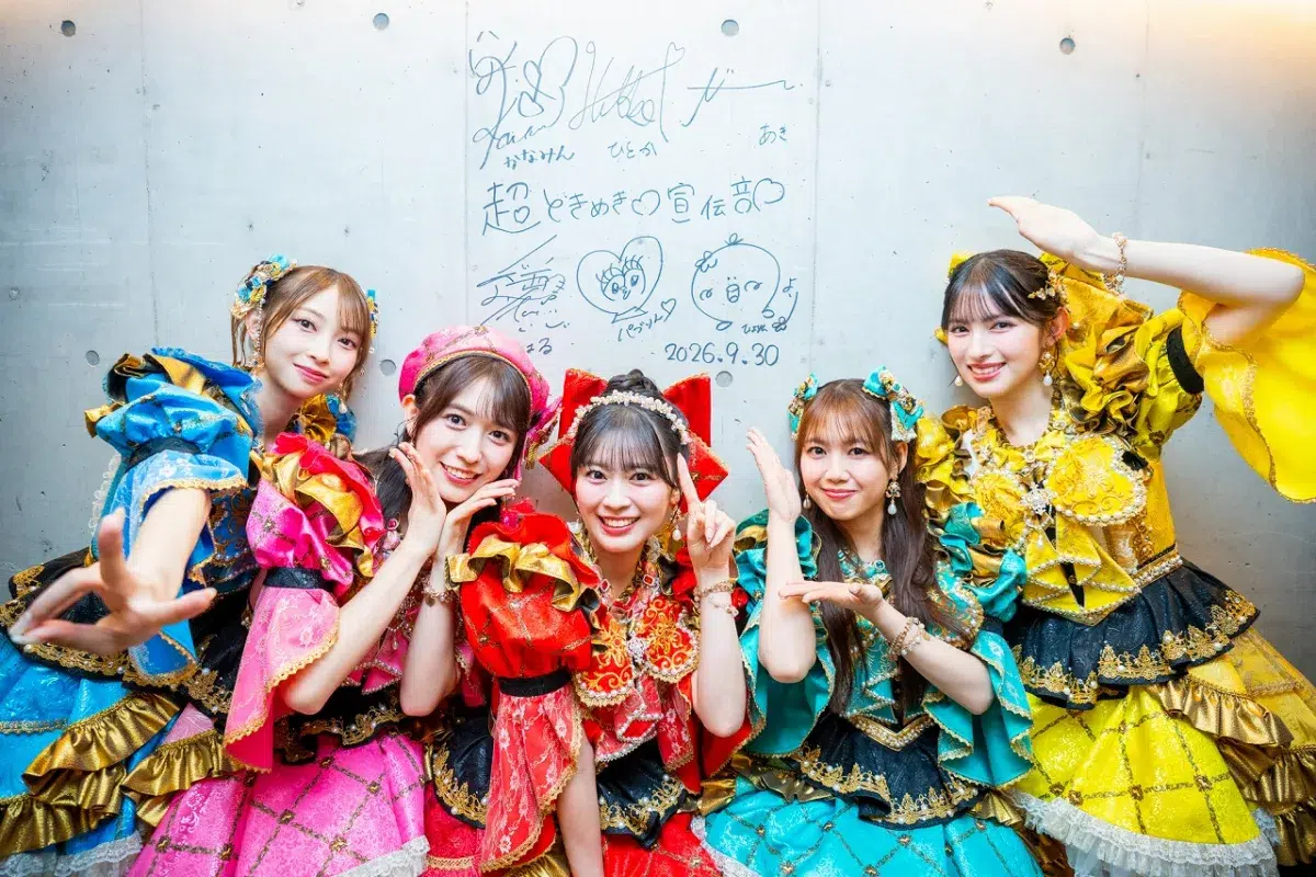 超ときめき♡宣伝部、ニューシングルリリース!同日、フリーライブを開催! 1 超ときめき♡宣伝部、ニューシングルリリース!同日、フリーライブを開催!