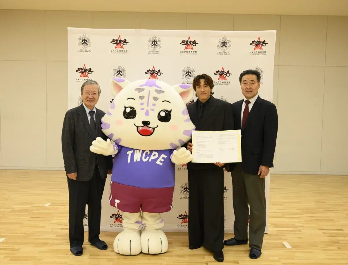 【EXPG高等学院】東京女子体育大学と高大連携協定を締結！ダンスの経験を生かし、体育・スポーツ・教育分野の学びへ！生徒の将来の選択肢を広げる新たな取り組みが始動！GENERATIONS・中務裕太が学長として協定締結式に出席！学生に向けたダンスワークショップも開催！