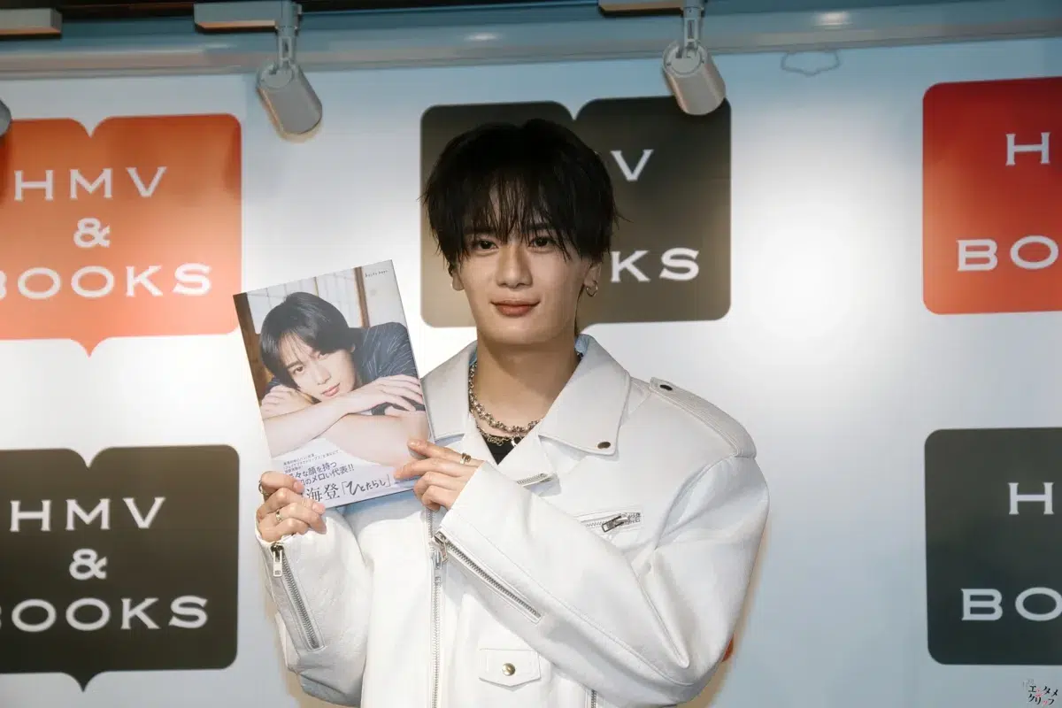 俳優・プロ雀士の堀海登、最新写真集『ひとたらし』は「自己採点120点」! 出来栄えを麻雀の役「国士無双」とアピール 1 俳優・プロ雀士の堀海登、最新写真集『ひとたらし』は「自己採点120点」! 出来栄えを麻雀の役「国士無双」とアピール