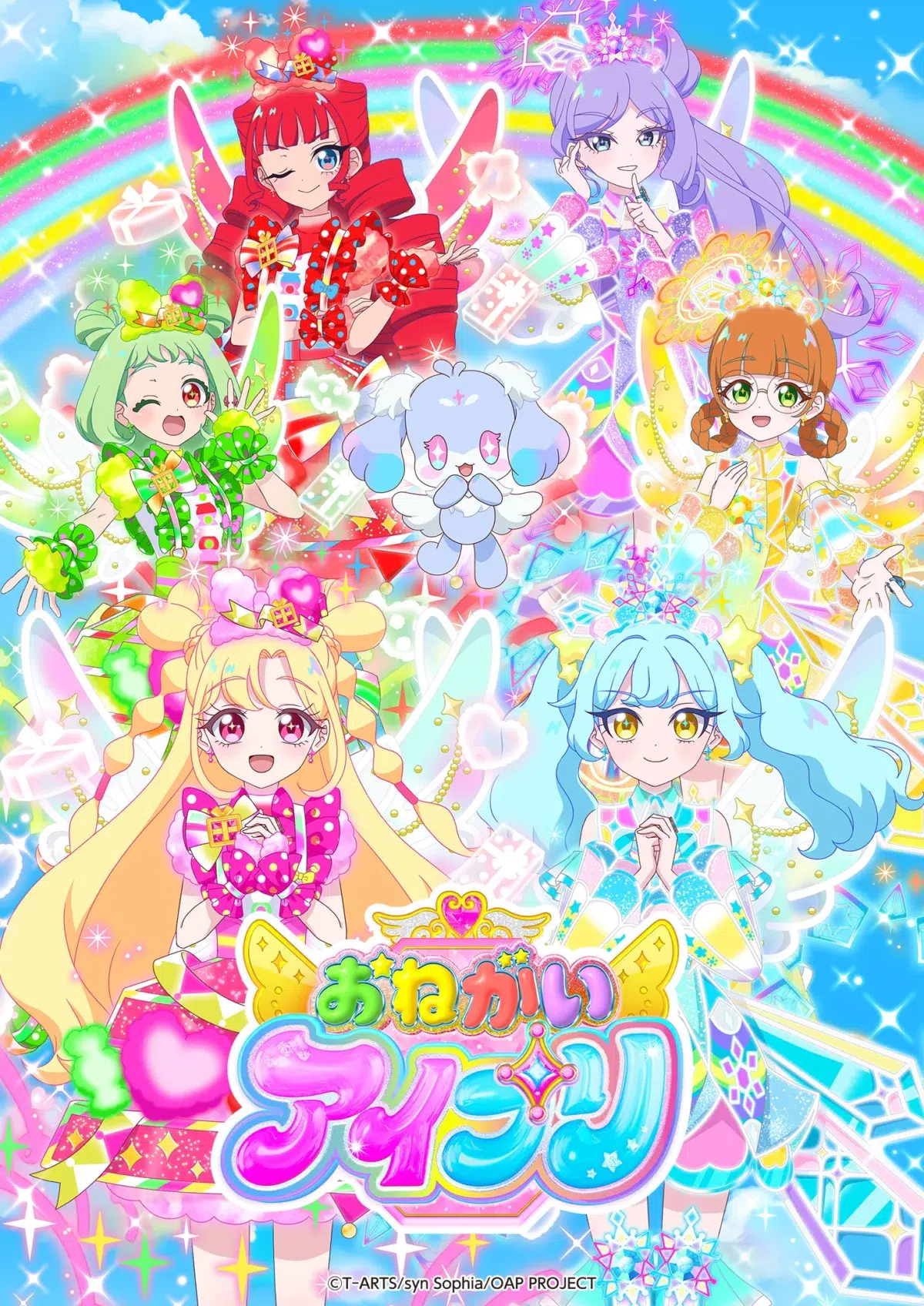 いぎなり東北産、TVアニメ『おねがいアイプリ』後期エンディング主題歌「おねがいテレパシー」10月7日配信リリース決定！