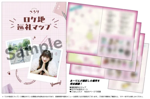 ももクロ佐々木彩夏、初写真集『ぺろり』のPR映像と新カットを公開 全国30書店でキャンペーンも 4 ももクロ佐々木彩夏、初写真集『ぺろり』のPR映像と新カットを公開 全国30書店でキャンペーンも