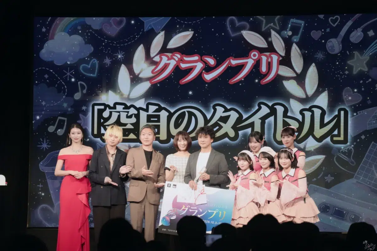 【TOKYO 青春映画祭2026】牧野真莉愛が華麗なドレス姿で登壇！Sparkling Eyesのライブや、つんく♂妻・加奈子さんのサプライズ登場も