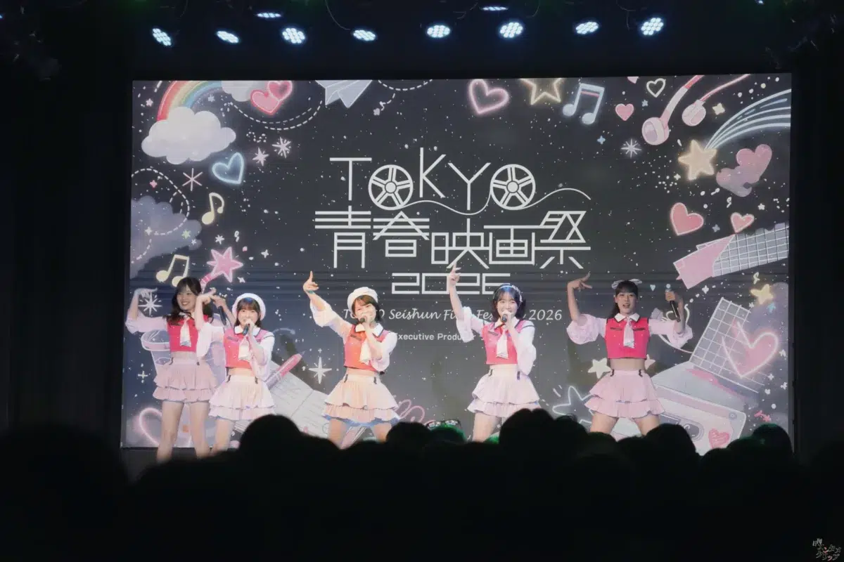 【TOKYO 青春映画祭2026】牧野真莉愛が華麗なドレス姿で登壇！Sparkling Eyesのライブや、つんく♂妻・加奈子さんのサプライズ登場も