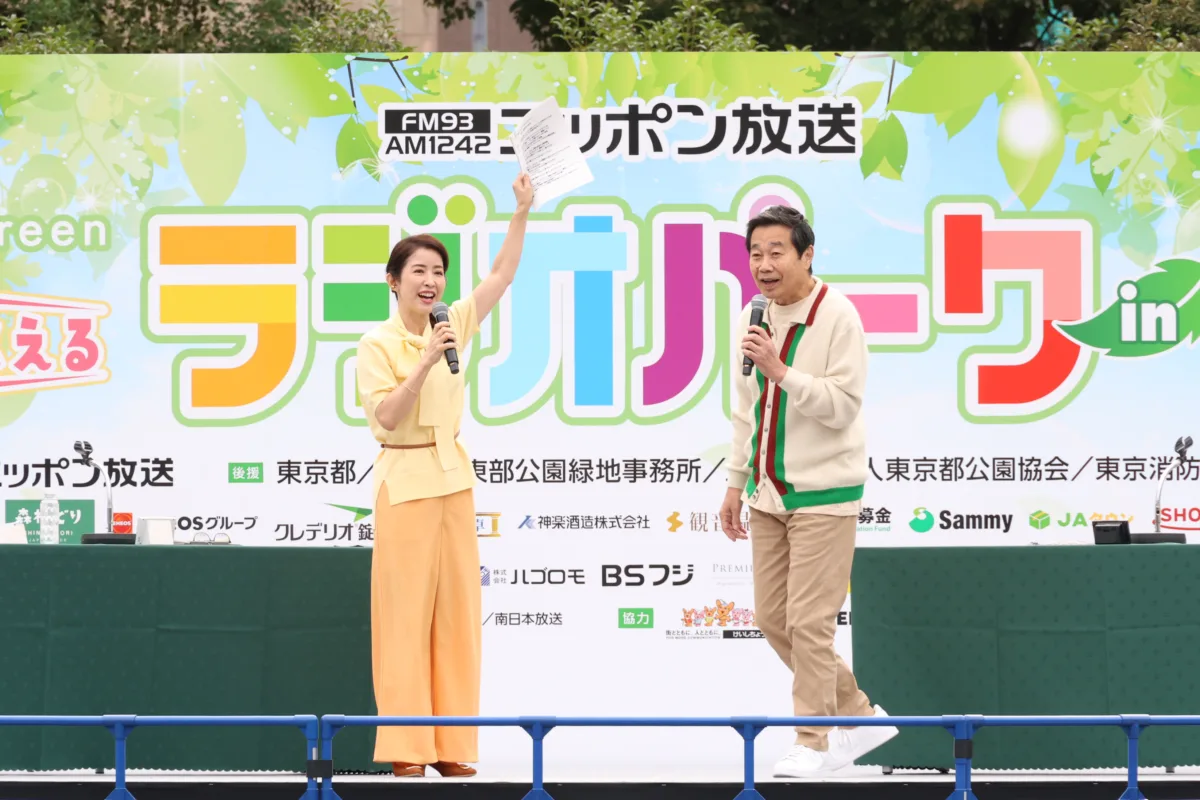 大盛況の2日間!人気パーソナリティが続々登場!『ニッポン放送 ラジオパーク in 日比谷2026』10月3日(土)、4日(日)日比谷公園で開催 12 大盛況の2日間!人気パーソナリティが続々登場!『ニッポン放送 ラジオパーク in 日比谷2026』10月3日(土)、4日(日)日比谷公園で開催