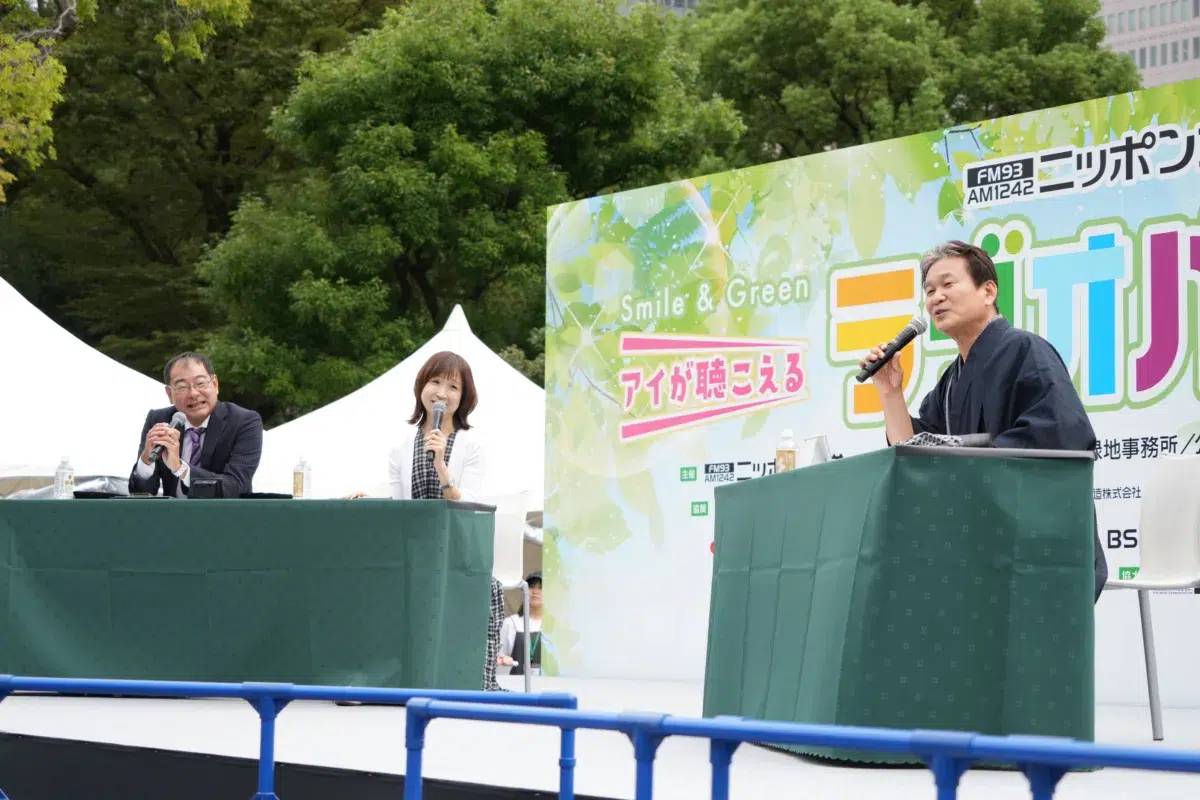 大盛況の2日間!人気パーソナリティが続々登場!『ニッポン放送 ラジオパーク in 日比谷2026』10月3日(土)、4日(日)日比谷公園で開催 15 大盛況の2日間!人気パーソナリティが続々登場!『ニッポン放送 ラジオパーク in 日比谷2026』10月3日(土)、4日(日)日比谷公園で開催