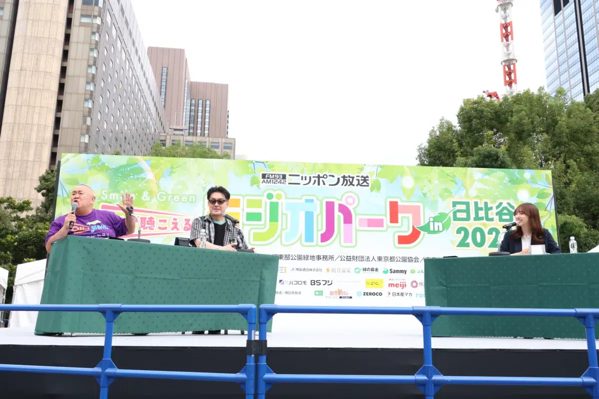 大盛況の2日間!人気パーソナリティが続々登場!『ニッポン放送 ラジオパーク in 日比谷2026』10月3日(土)、4日(日)日比谷公園で開催 16 大盛況の2日間!人気パーソナリティが続々登場!『ニッポン放送 ラジオパーク in 日比谷2026』10月3日(土)、4日(日)日比谷公園で開催