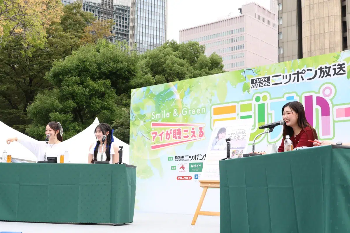 大盛況の2日間!人気パーソナリティが続々登場!『ニッポン放送 ラジオパーク in 日比谷2026』10月3日(土)、4日(日)日比谷公園で開催 18 大盛況の2日間!人気パーソナリティが続々登場!『ニッポン放送 ラジオパーク in 日比谷2026』10月3日(土)、4日(日)日比谷公園で開催