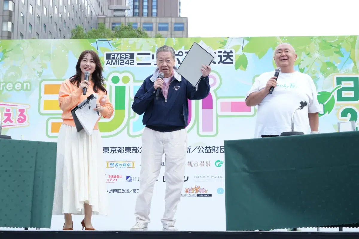 大盛況の2日間!人気パーソナリティが続々登場!『ニッポン放送 ラジオパーク in 日比谷2026』10月3日(土)、4日(日)日比谷公園で開催 5 大盛況の2日間!人気パーソナリティが続々登場!『ニッポン放送 ラジオパーク in 日比谷2026』10月3日(土)、4日(日)日比谷公園で開催