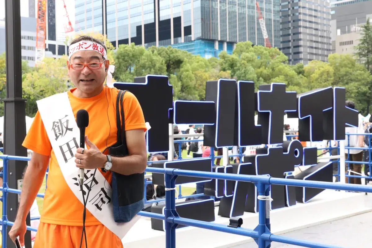 大盛況の2日間!人気パーソナリティが続々登場!『ニッポン放送 ラジオパーク in 日比谷2026』10月3日(土)、4日(日)日比谷公園で開催 6 大盛況の2日間!人気パーソナリティが続々登場!『ニッポン放送 ラジオパーク in 日比谷2026』10月3日(土)、4日(日)日比谷公園で開催