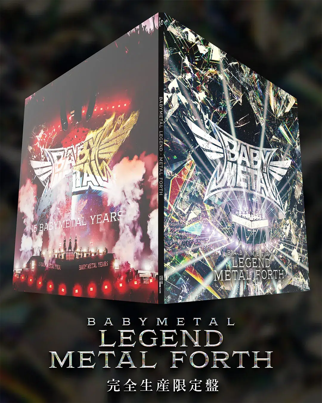 BABYMETAL、結成15周年と共に日本人初の全米ビルボードTOP10入りを果たした『METAL FORTH』日本凱旋公演の映像作品が発売決定！