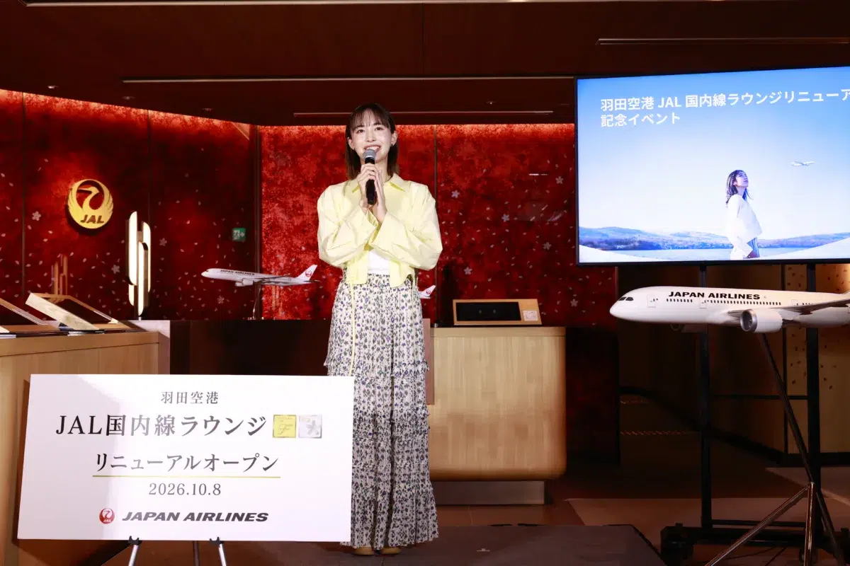 井桁弘恵が語る“旅のマイルール”とは?羽田空港「JAL国内線ラウンジ」リニューアル記念イベントレポート 3 井桁弘恵が語る“旅のマイルール”とは?羽田空港「JAL国内線ラウンジ」リニューアル記念イベントレポート
