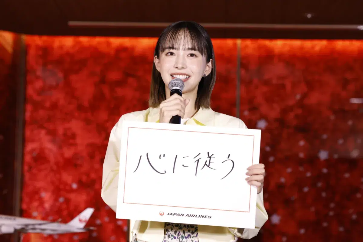 井桁弘恵が語る“旅のマイルール”とは?羽田空港「JAL国内線ラウンジ」リニューアル記念イベントレポート 5 井桁弘恵が語る“旅のマイルール”とは?羽田空港「JAL国内線ラウンジ」リニューアル記念イベントレポート