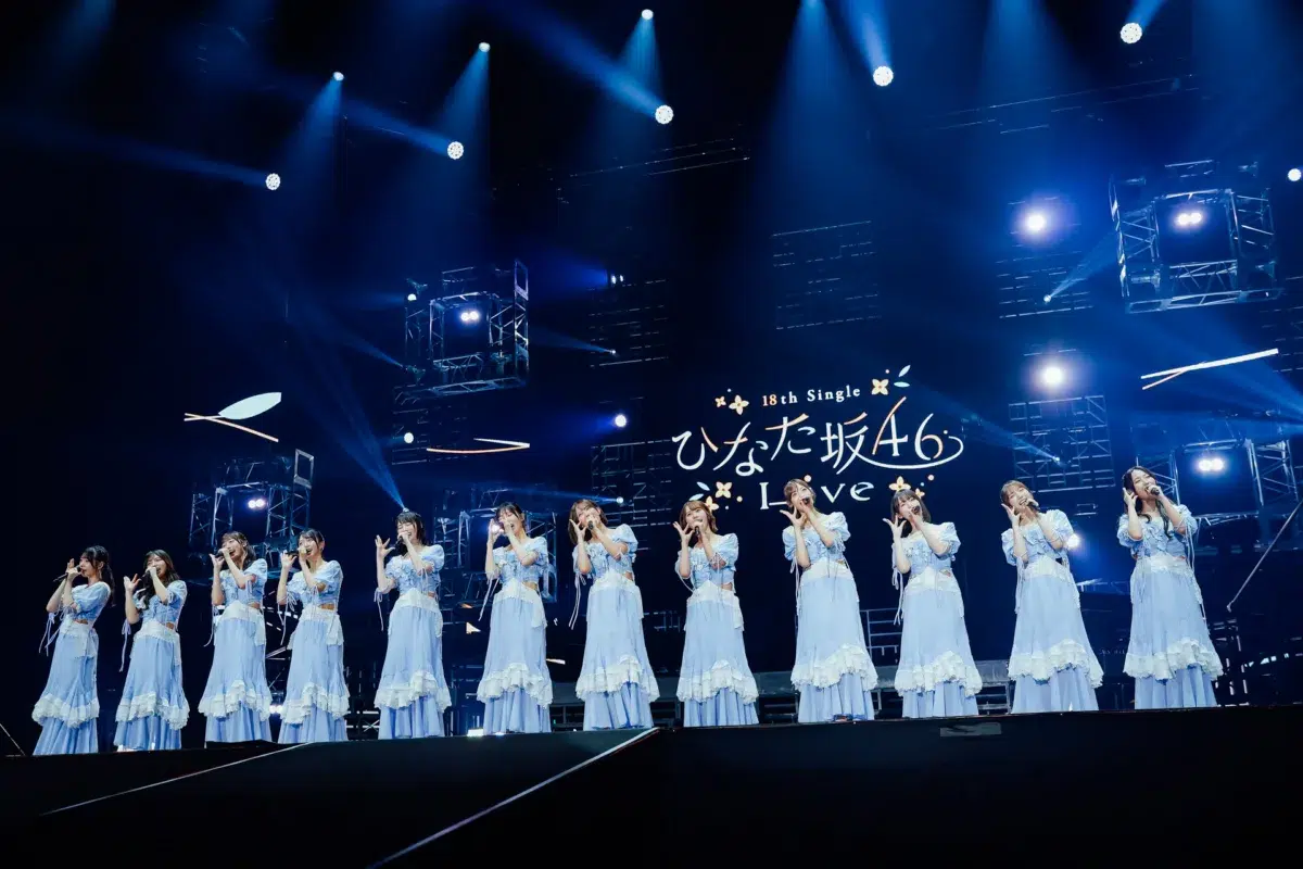 ひなた坂46の2daysライブで、ダブルアンコール発生！座長・清水理央が作る明るい雰囲気に、「今回のひなた坂46は黄色」