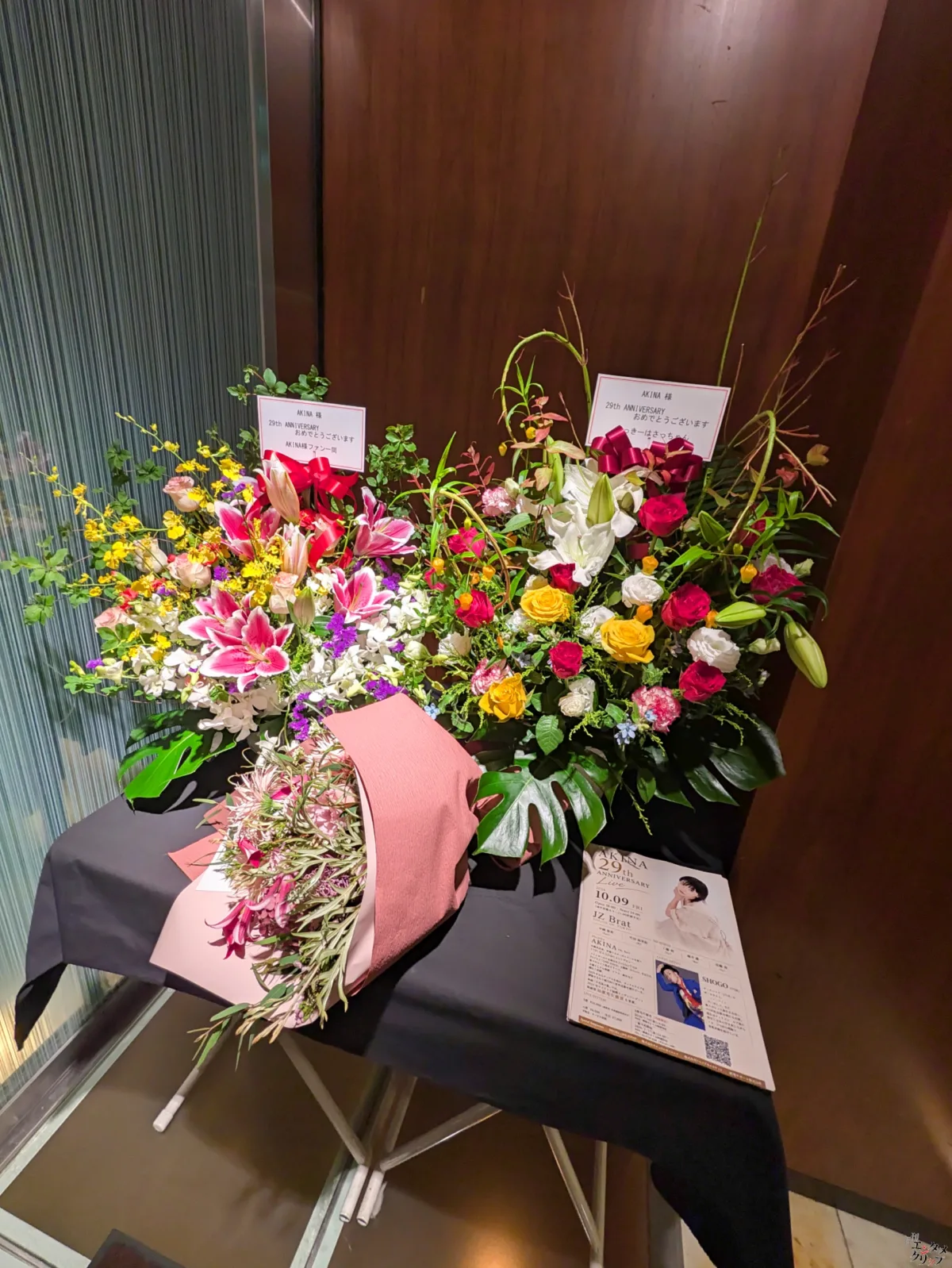 元Folder5・AKINA、29周年記念ライブを開催！175R・SHOGOとの豪華コラボやサックス演奏でファンを魅了