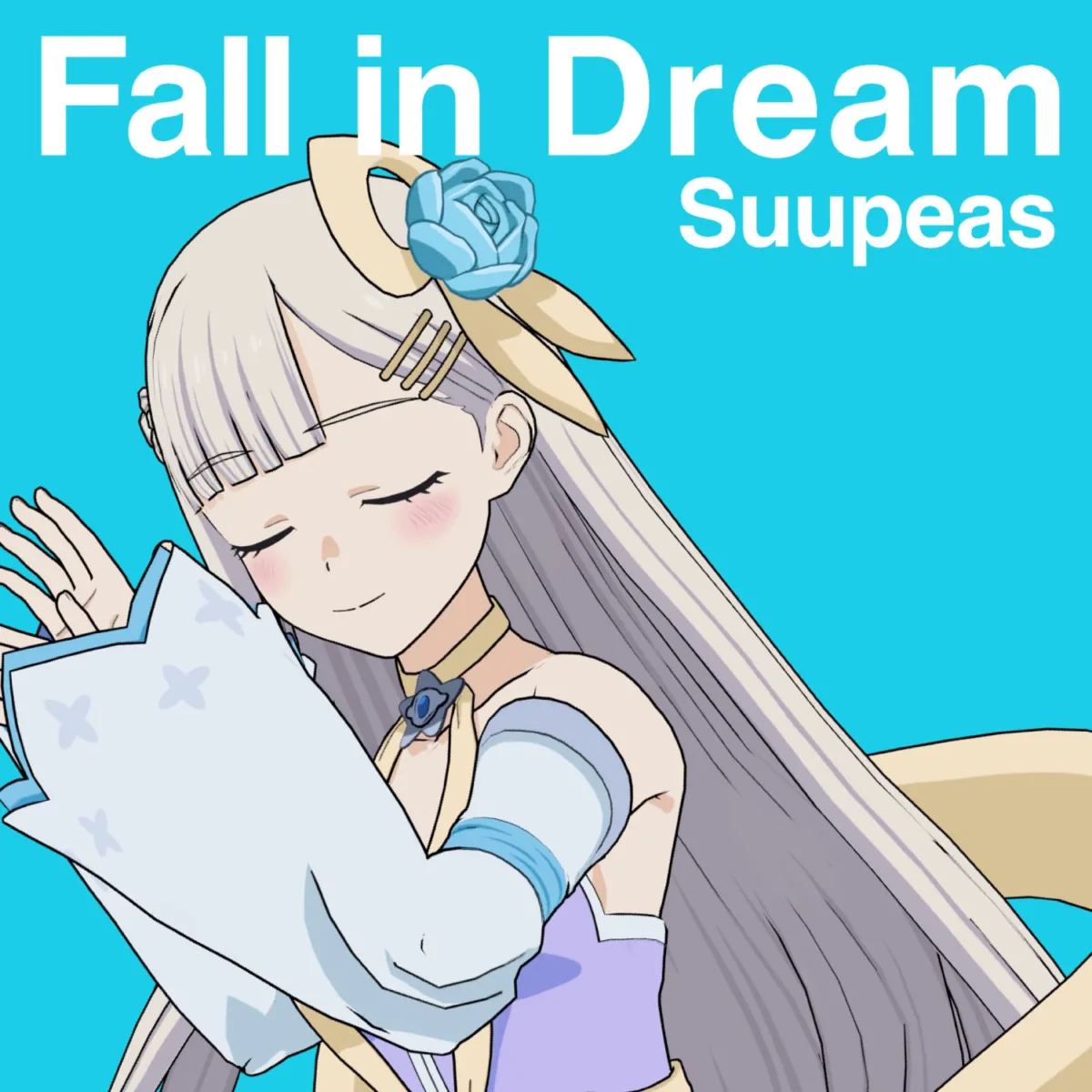 【Suupeas】初TVアニメ主題歌「Fall in Dream」配信リリース！『信者ゼロの女神サマと始める異世界攻略』EDテーマ