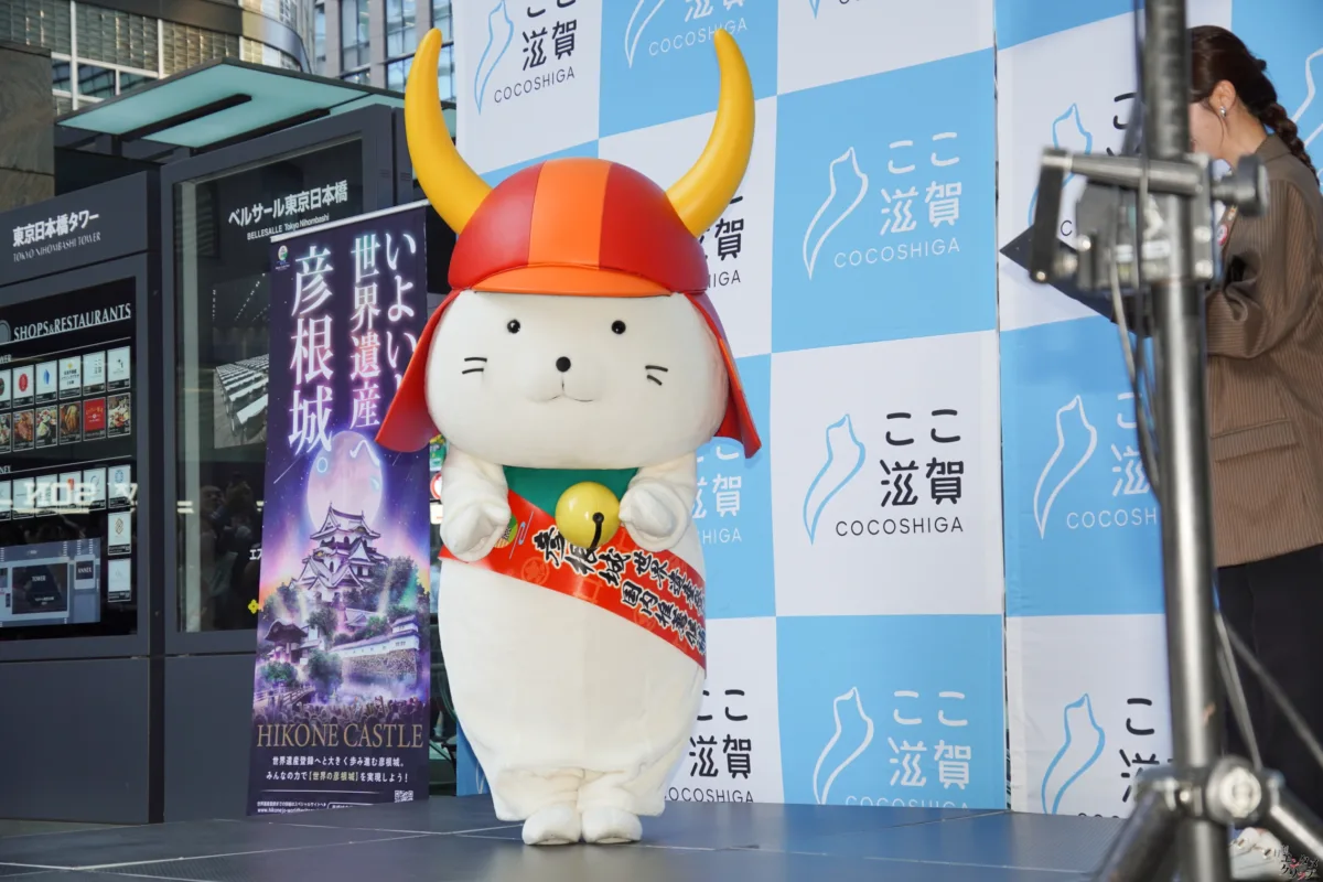 元櫻坂46・武元唯衣、ひこにゃんと共に彦根城の世界遺産登録を応援！東京・日本橋「ここ滋賀」で地元愛を語る