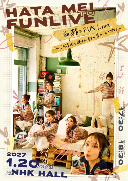 久保史緒里、レインボーの出演が決定！「畑芽育とFUN Live ～2027年も『絶対にウチら幸せになろうね！』～」2027年1月20日（水）NHKホールで開催！チケット最速先行（抽選） 10月12日（月）18時30分から受付