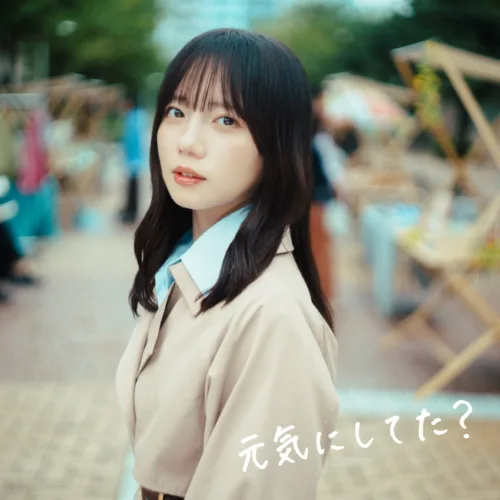 齊藤京子、芸能活動10周年にソロ歌手デビューが決定!10月21日(水)にデビュー曲「元気にしてた?」配信開始。また、来年2月にはワンマンライブも実施。 2 齊藤京子、芸能活動10周年にソロ歌手デビューが決定!10月21日(水)にデビュー曲「元気にしてた?」配信開始。また、来年2月にはワンマンライブも実施。