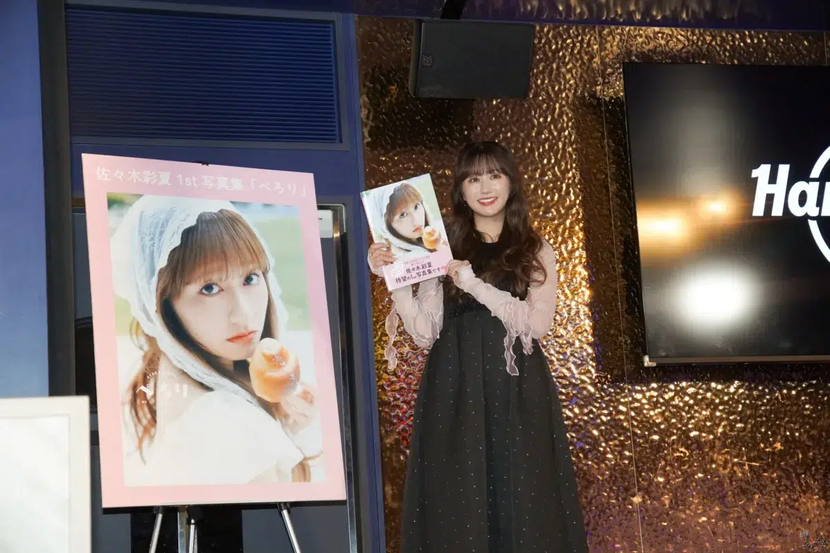 ももクロ・佐々木彩夏、30歳記念の1st写真集『ぺろり』発売！総カロリー2万kcalの“食旅”で「あっという間の30年」を表現