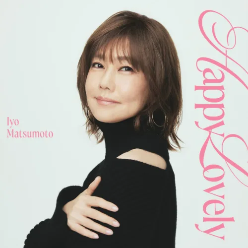 松本伊代デビュー45周年記念ライブ！新曲「Happy Lovely」初披露＆当時のオマージュ衣装も復活