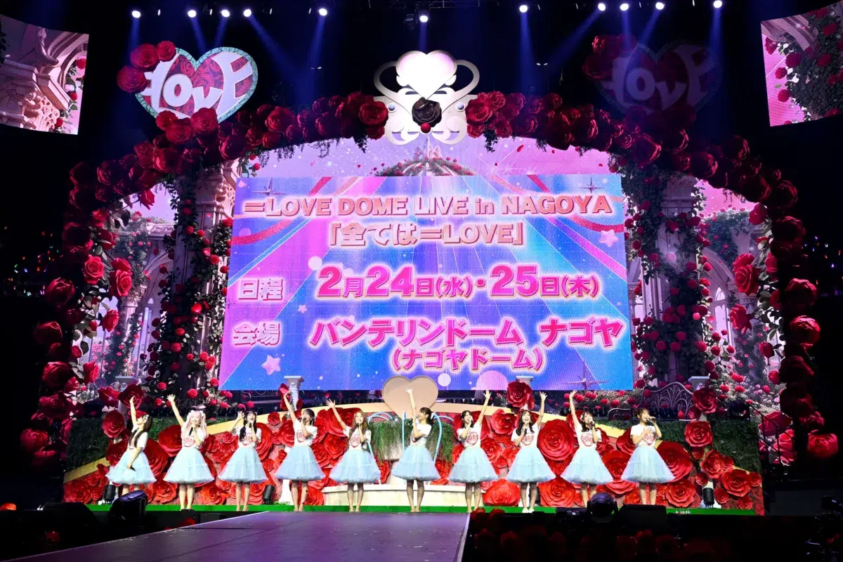 ＝LOVE　東京都・TOYOTA ARENA TOKYOにて、＝LOVE 9周年コンサート「＝LOVE 9th ANNIVERSARY PREMIUM CONCERT」公演を開催！！2日間で２万人を動員！！来年2月には、愛知県・バンテリンドーム ナゴヤにて、＝LOVE DOME LIVE in NAGOYA「全ては＝LOVE」公演の開催を発表！