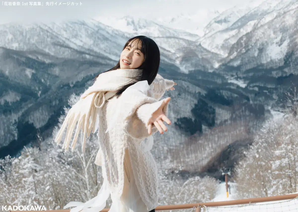声優・花岩香奈、初写真集は100点満点！「私の全てが詰まっている」