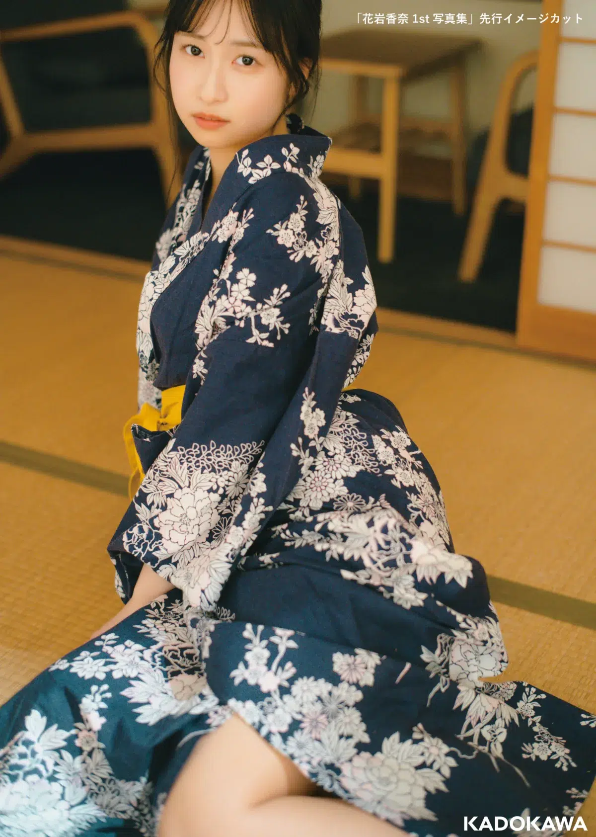 声優・花岩香奈、初写真集は100点満点！「私の全てが詰まっている」