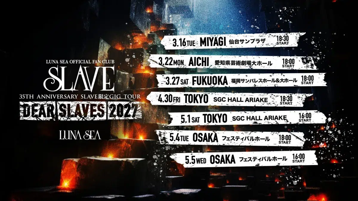 LUNA SEA ファンクラブ「SLAVE」発足35周年を記念した全国ツアー開催を発表！ 仙台・名古屋・福岡・東京・大阪の5都市7公演、さらにキックオフイベントも決定！