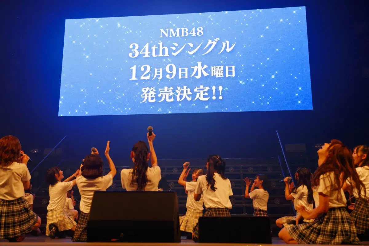 【NMB48】34thシングル選抜メンバー発表！センターは坂田心咲、初選抜に田中美空ら3名「16th Anniversary LIVE」2日目レポート