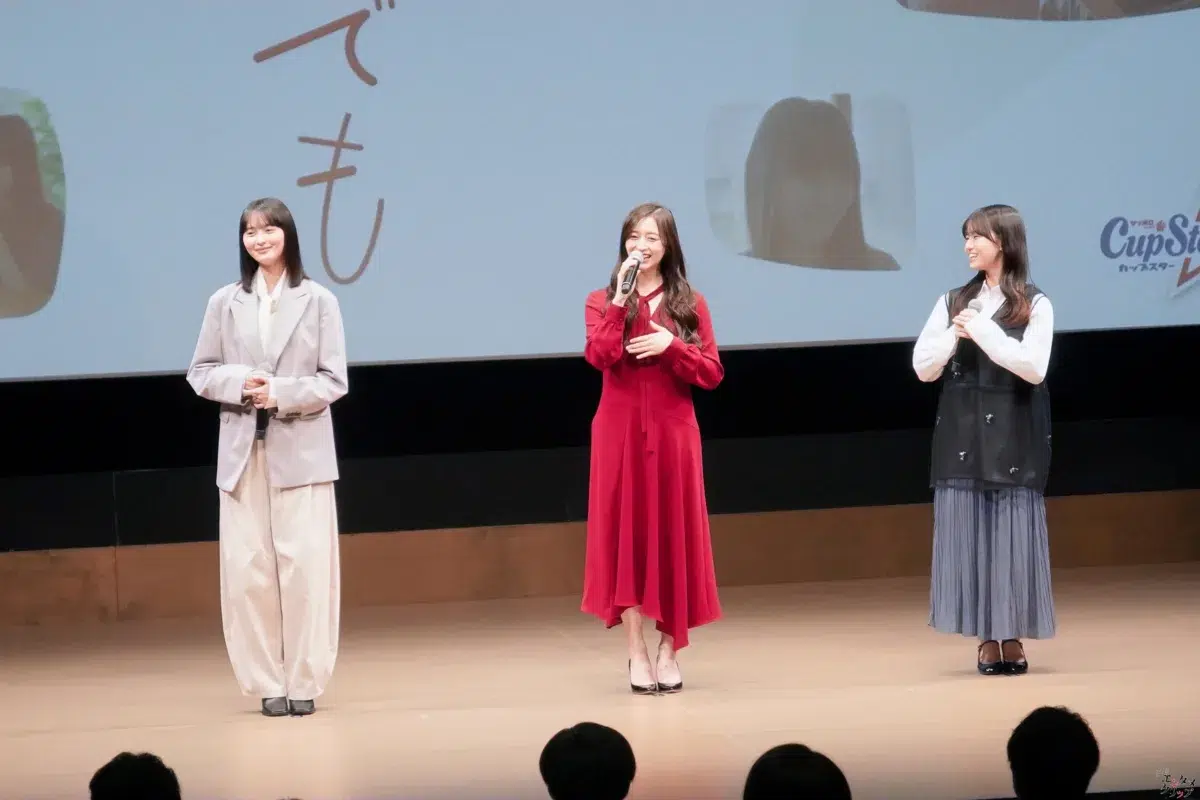 乃木坂46・遠藤さくら・井上和・瀬戸口心月が登壇！「“本物の三姉妹”すぎる仲良しトーク」とカップスター撮影秘話にファン悶絶