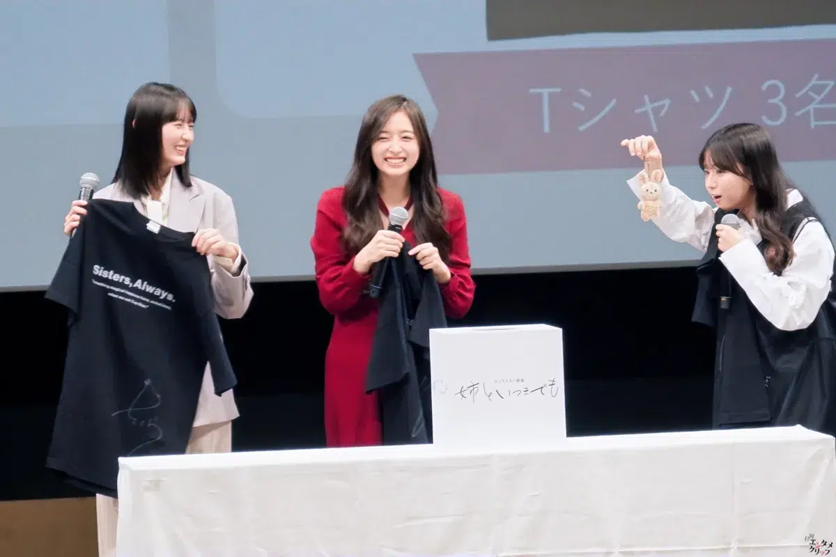 乃木坂46・遠藤さくら・井上和・瀬戸口心月が登壇！「“本物の三姉妹”すぎる仲良しトーク」とカップスター撮影秘話にファン悶絶