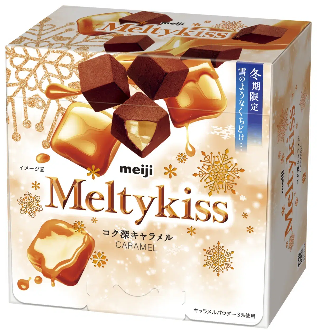 撮影中に起きたプチハプニングとは？👀出口夏希のチャーミングな素顔が詰まったメルティーキッス新CM解禁！